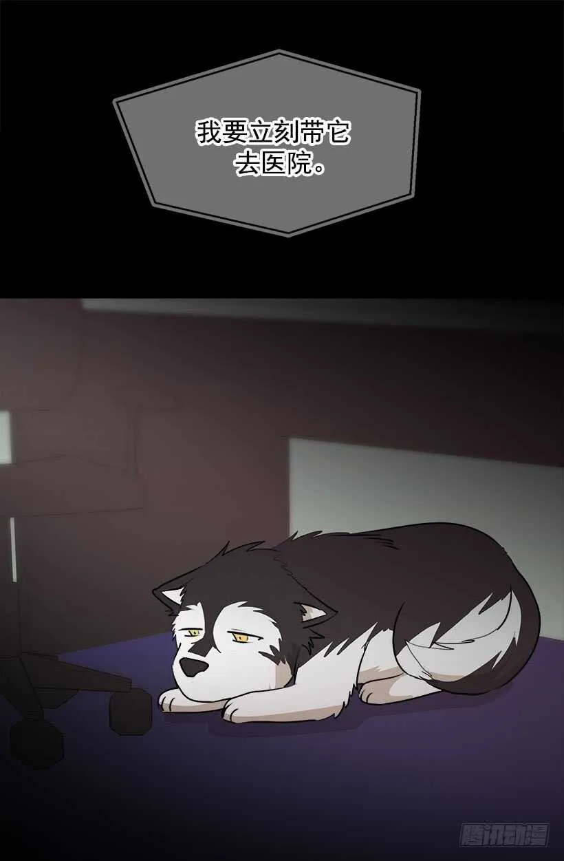 忌日 第16页