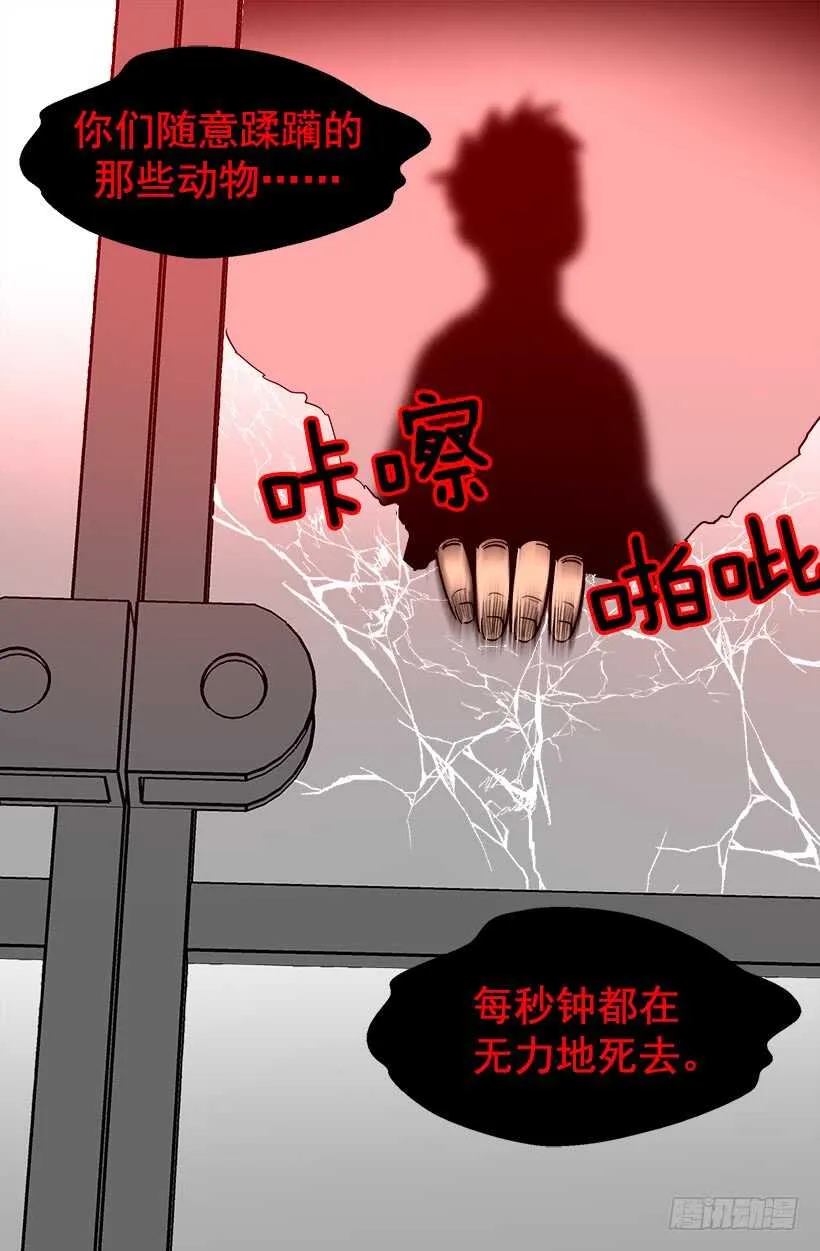 尴尬场面 第2页