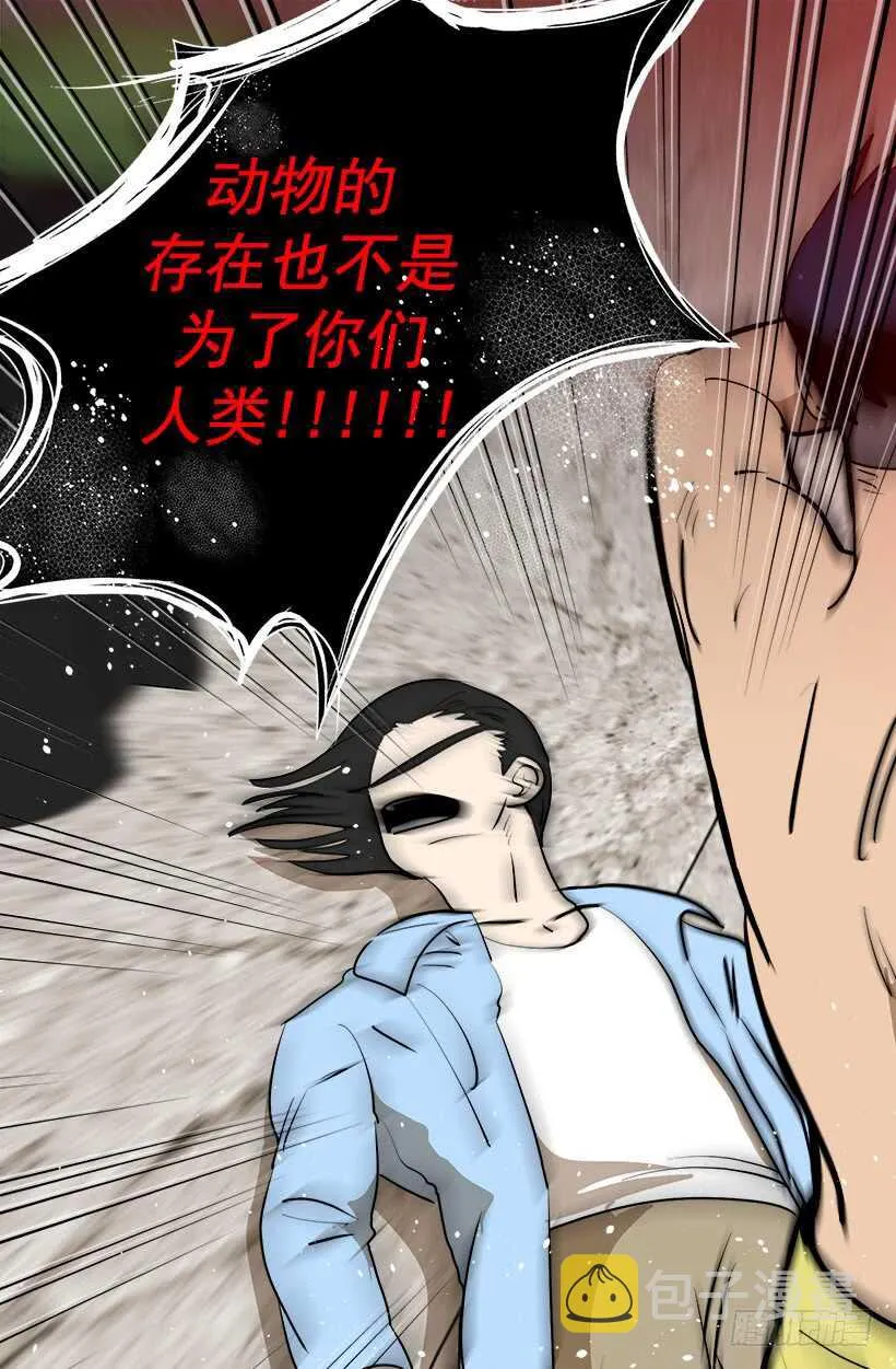 尴尬场面 第8页