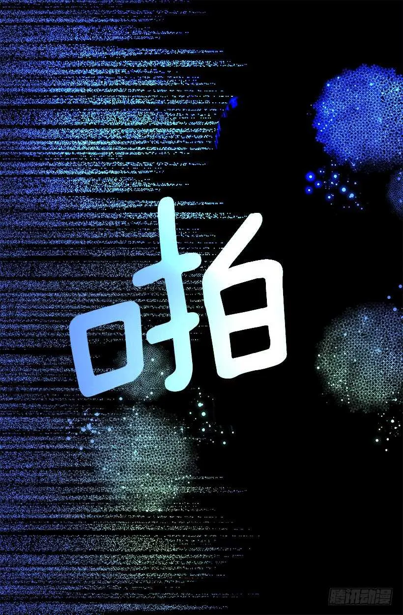 尴尬场面 第10页
