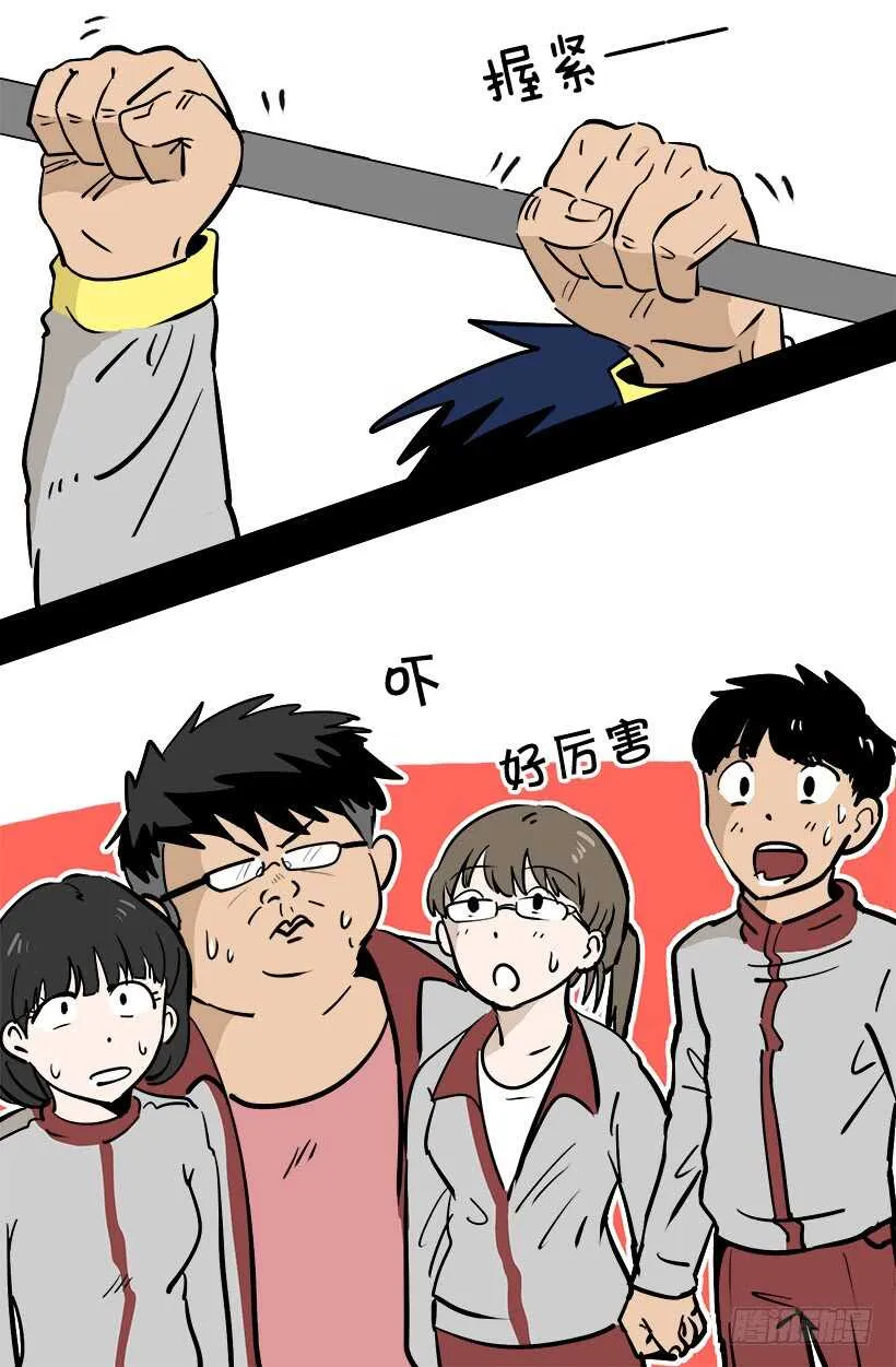 黛拉花 第3页