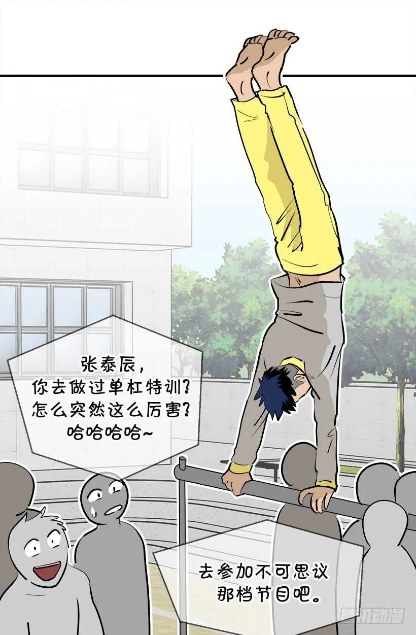 黛拉花 第4页
