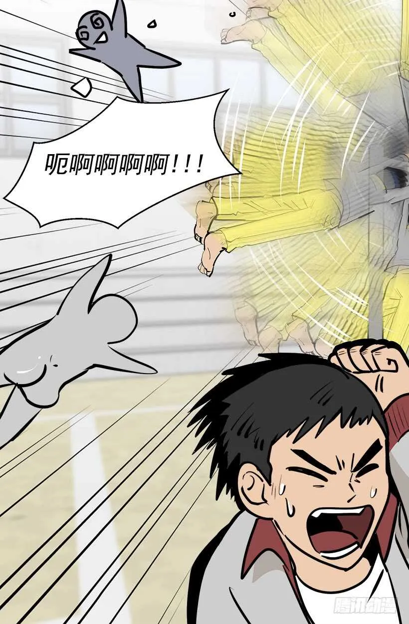 黛拉花 第5页