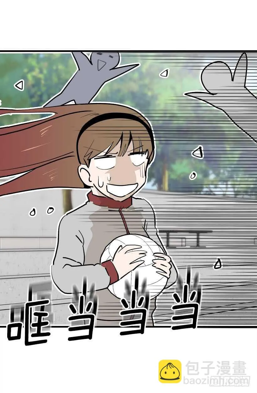 黛拉花 第7页