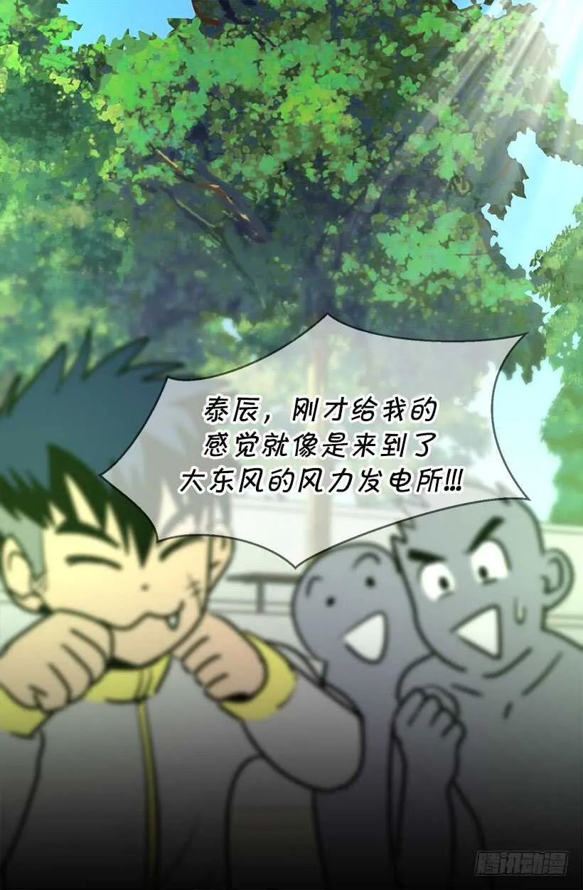 黛拉花 第11页