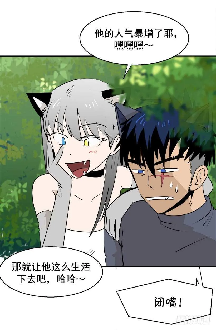 黛拉花 第12页