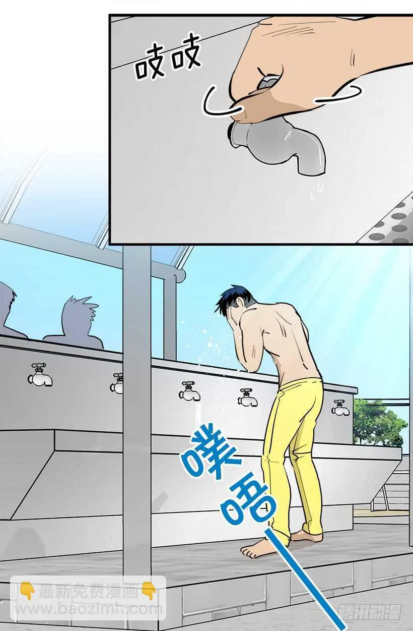 黛拉花 第14页