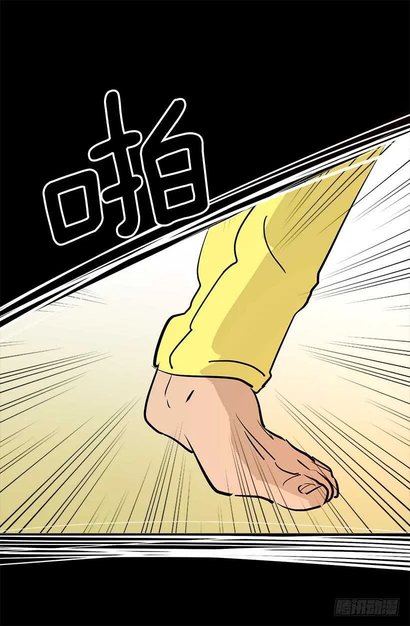 黛拉花 第18页