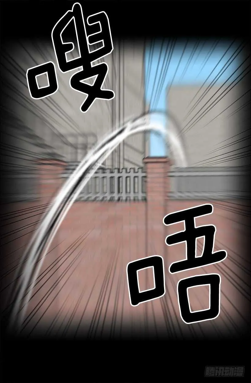 黛拉花 第19页