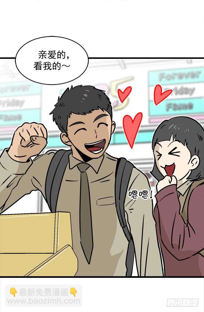 黛拉花 第23页