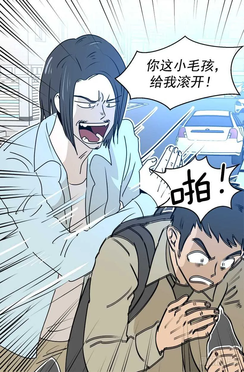 黛拉花 第24页
