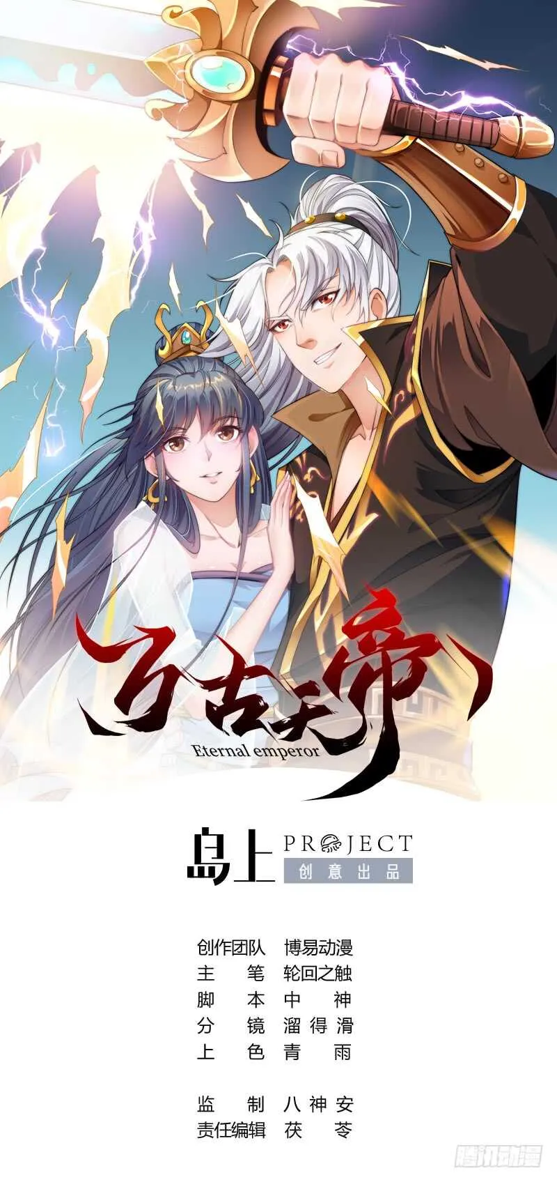 你们长得很像 第1页