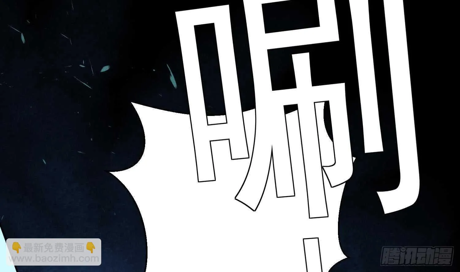 你们长得很像 第7页