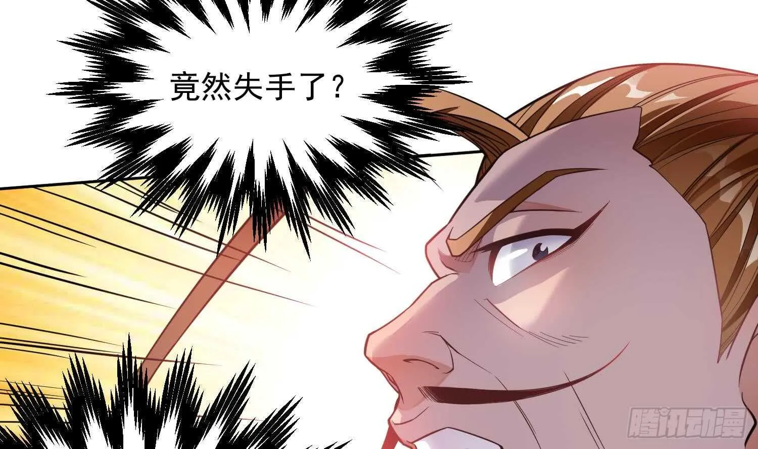 你们长得很像 第15页