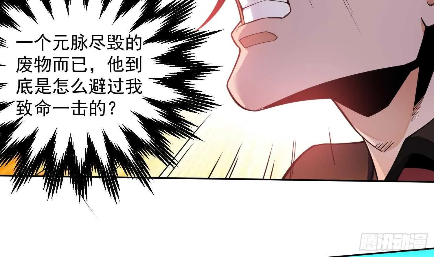 你们长得很像 第16页