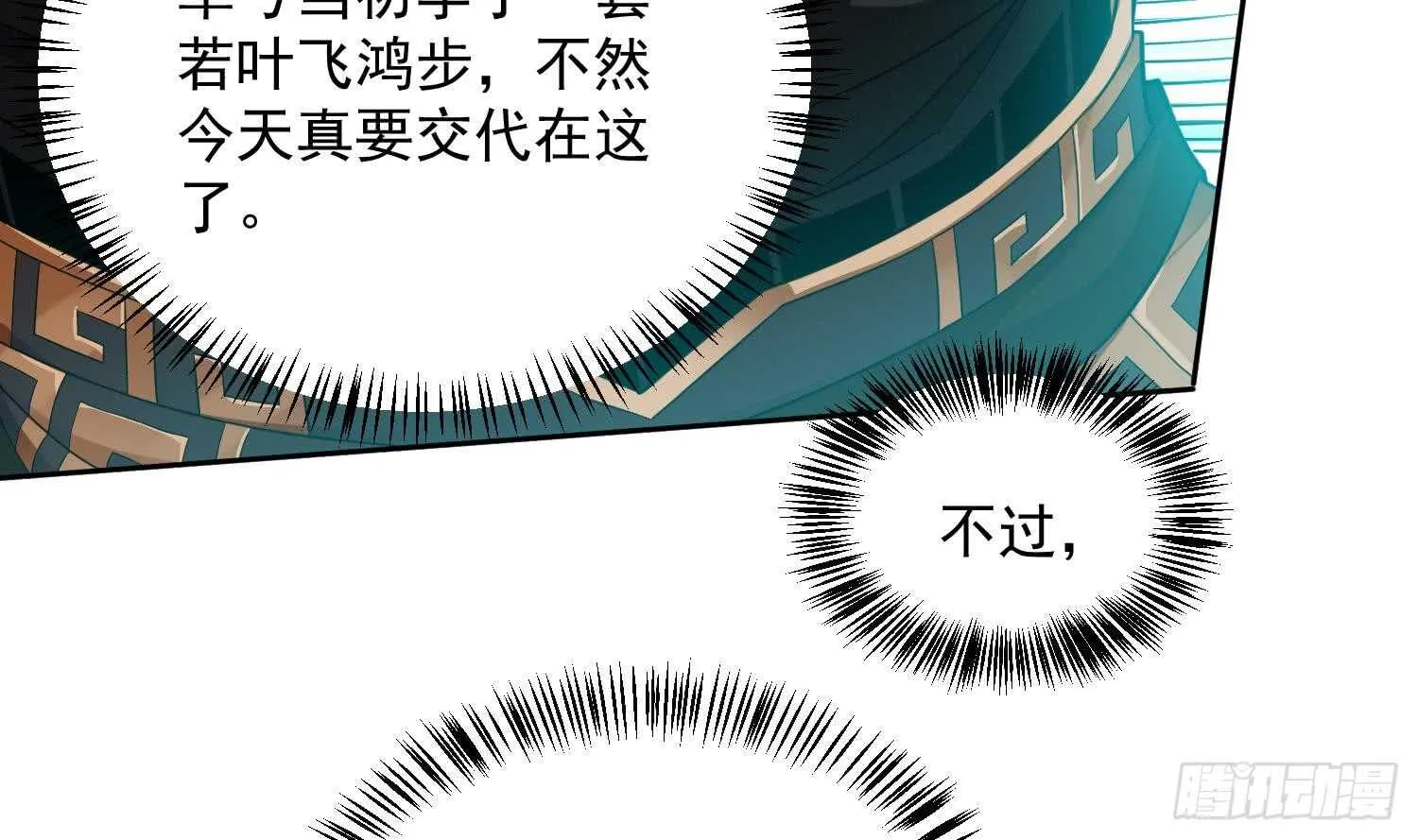 你们长得很像 第19页