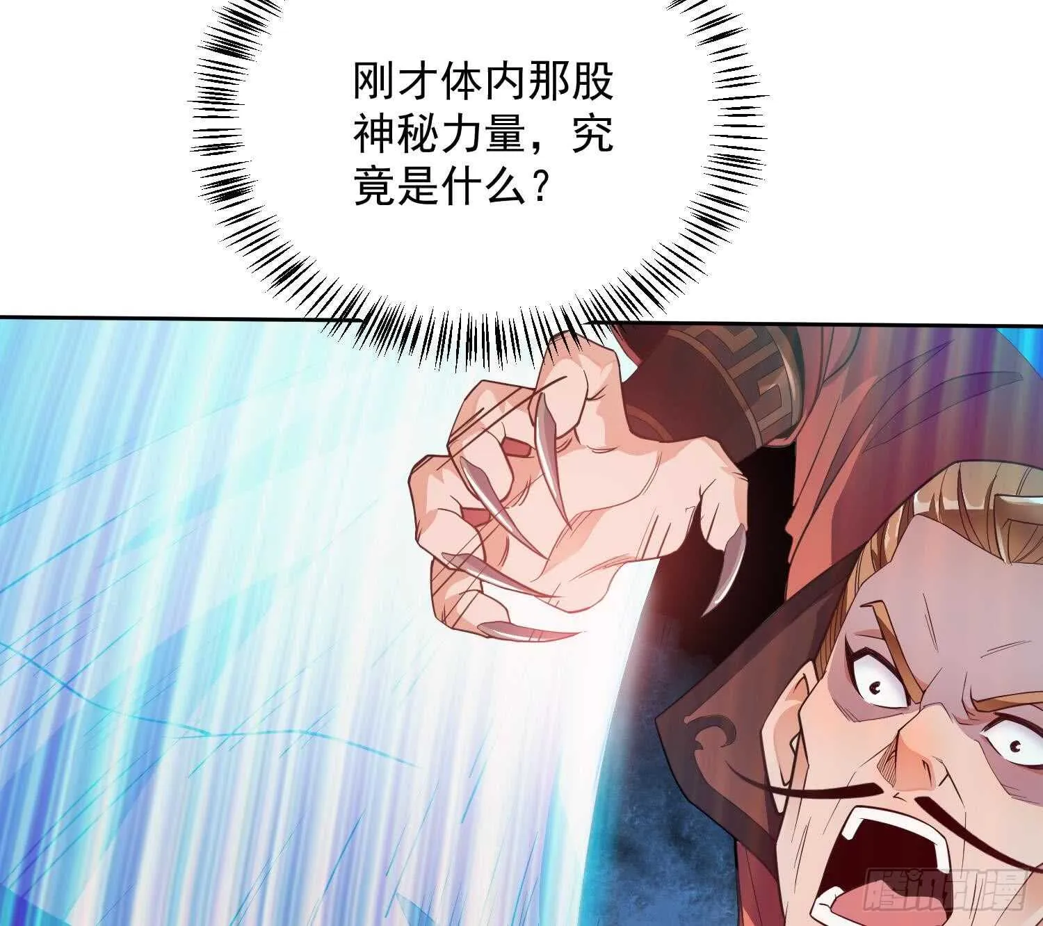 你们长得很像 第20页