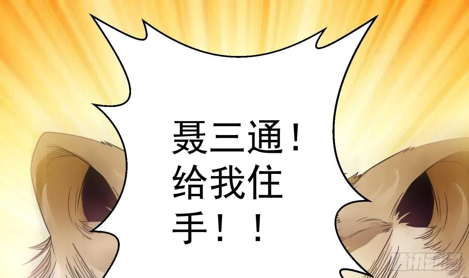你们长得很像 第23页