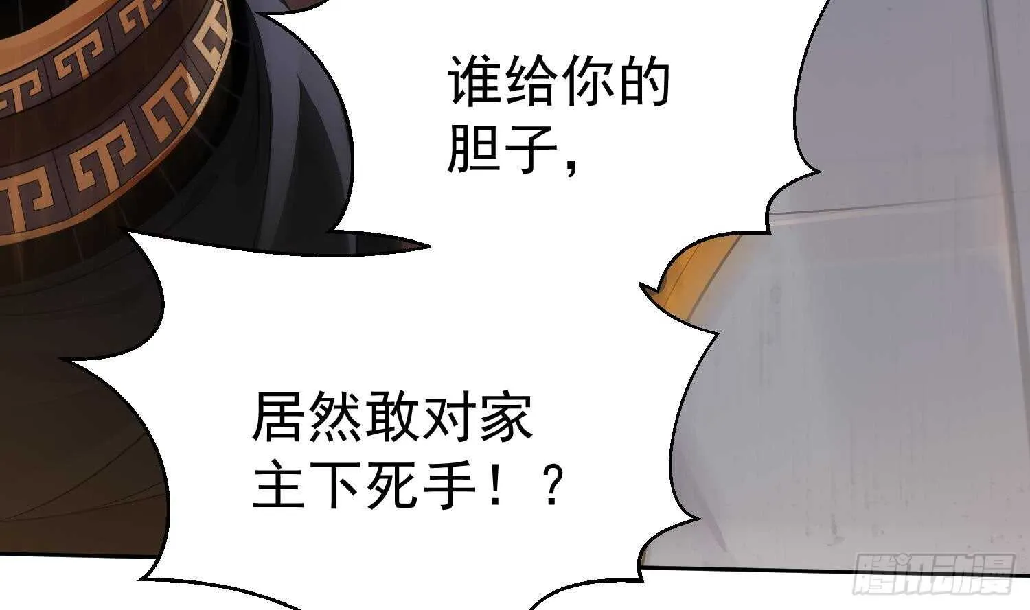 你们长得很像 第30页