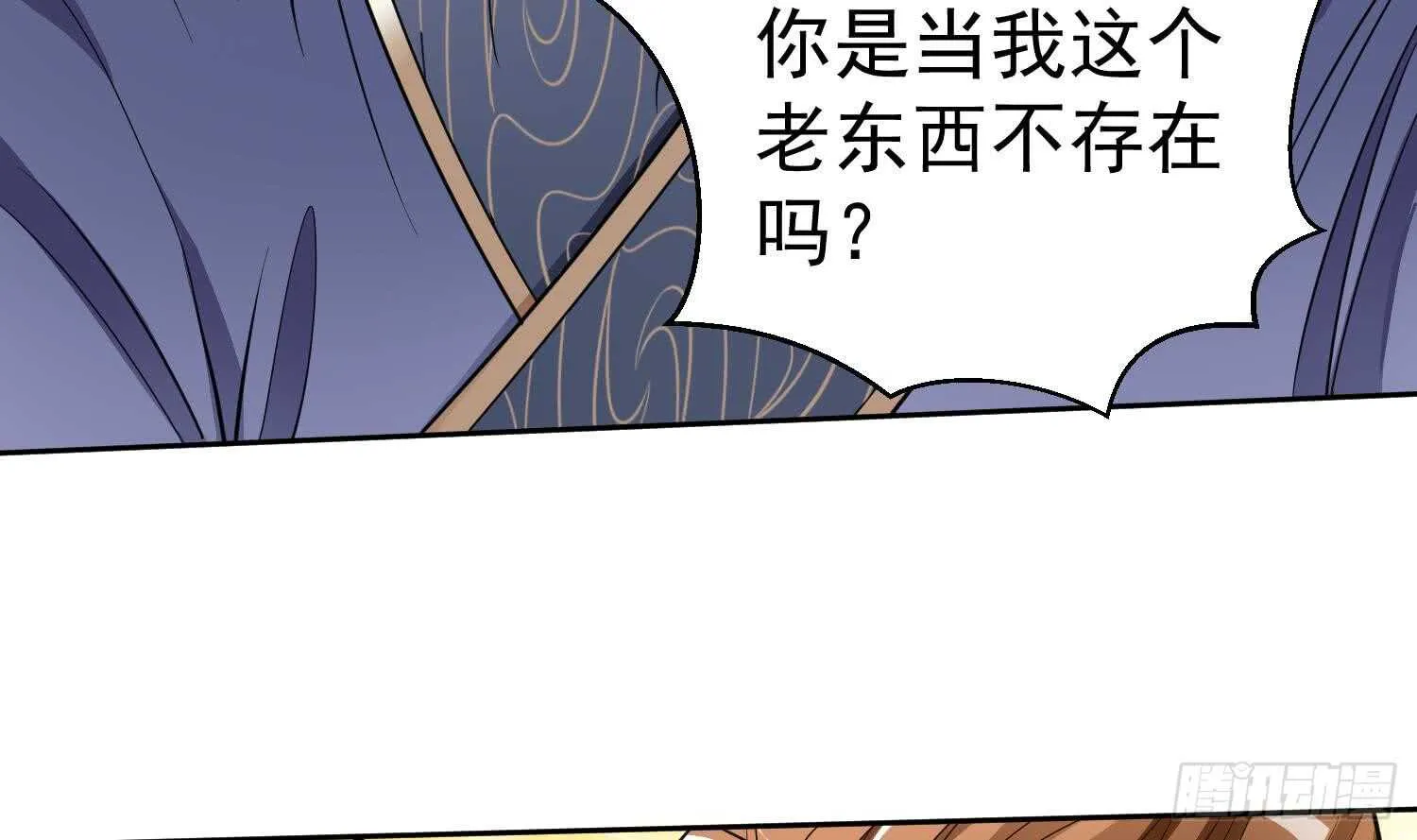 你们长得很像 第33页