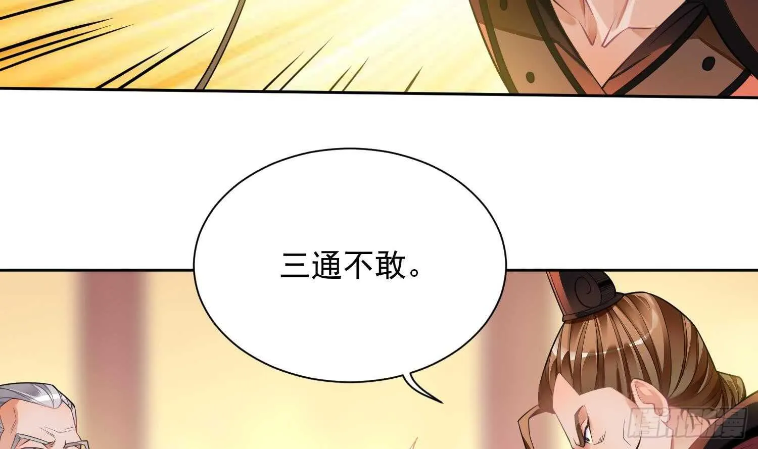 你们长得很像 第35页