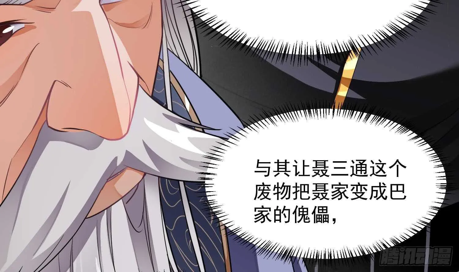 你们长得很像 第39页