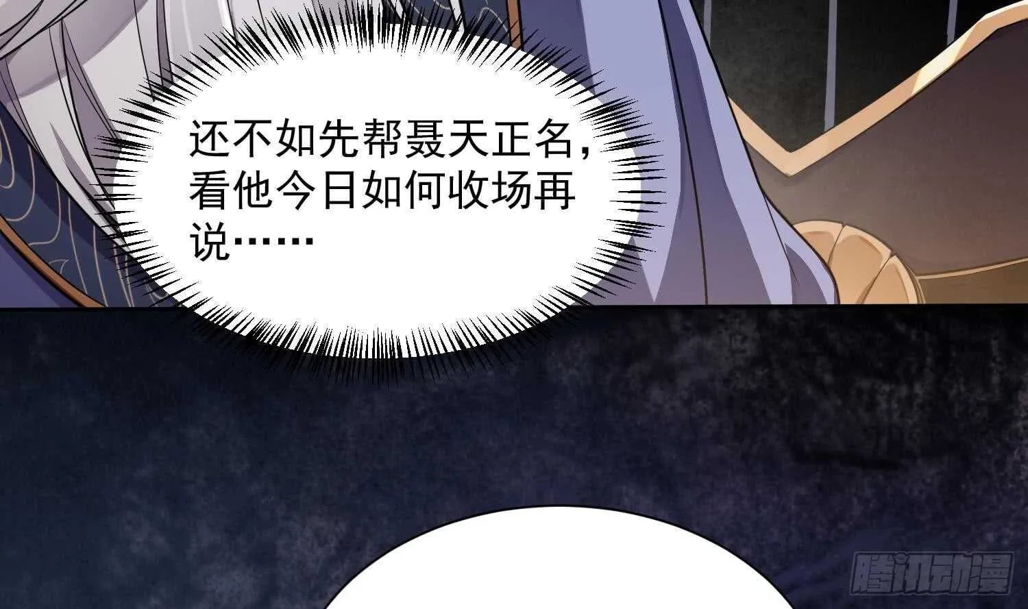你们长得很像 第40页