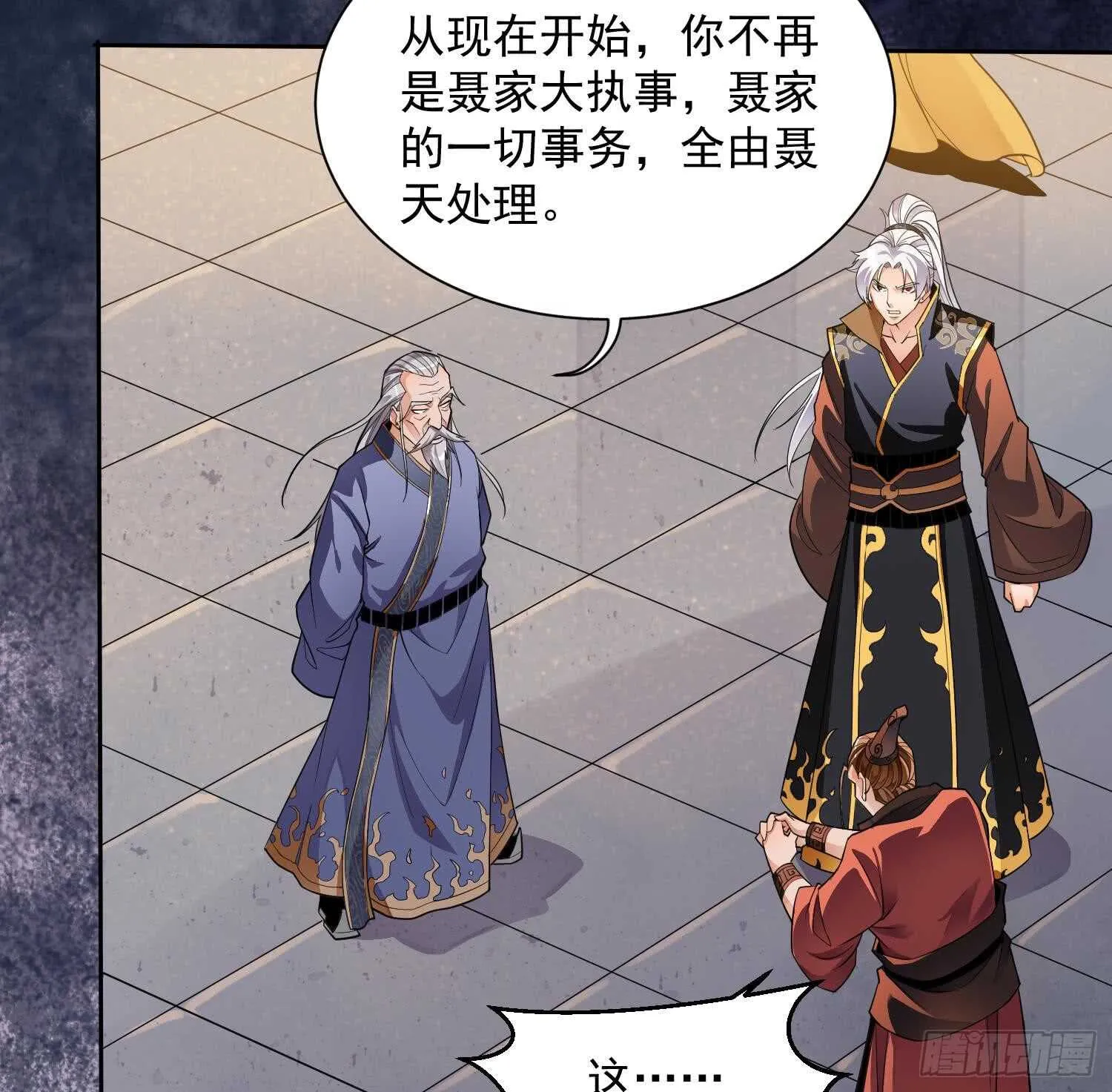 你们长得很像 第41页