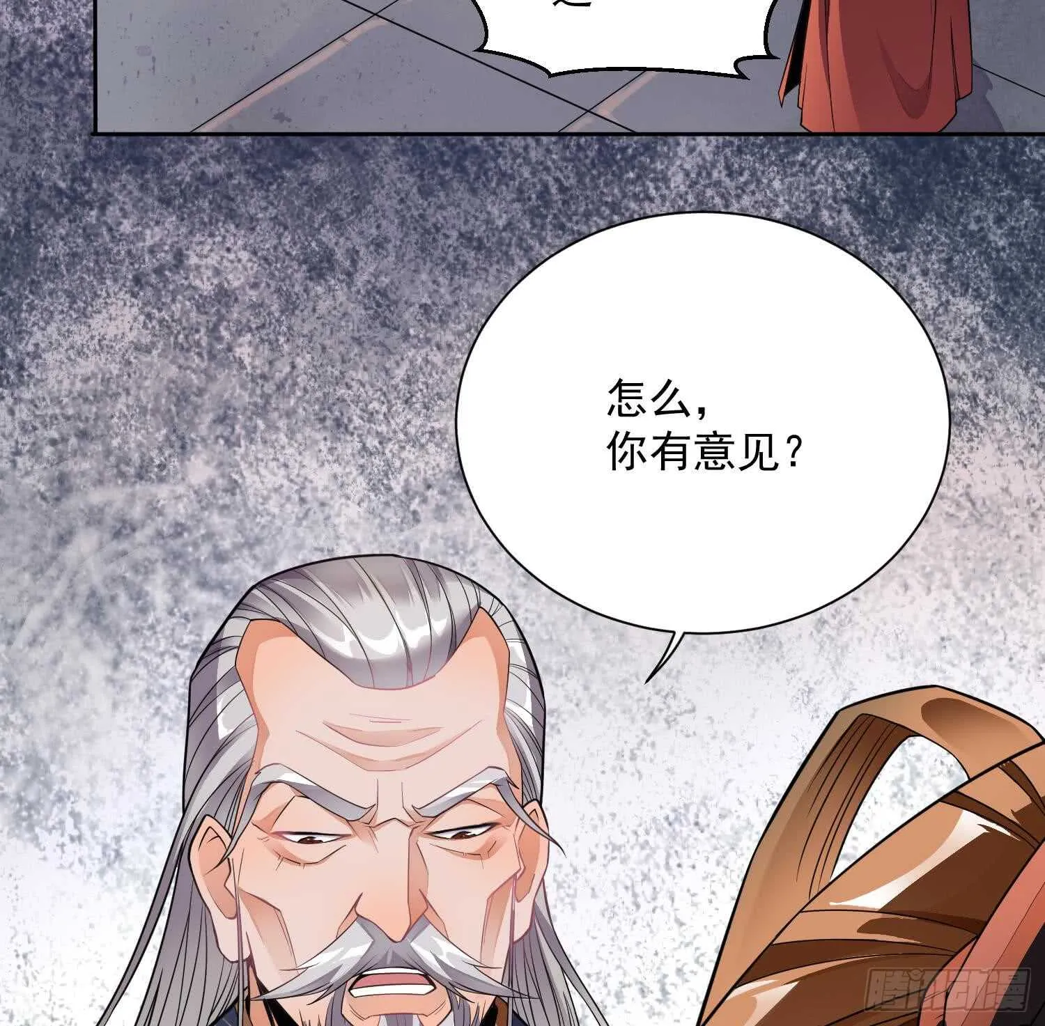 你们长得很像 第42页