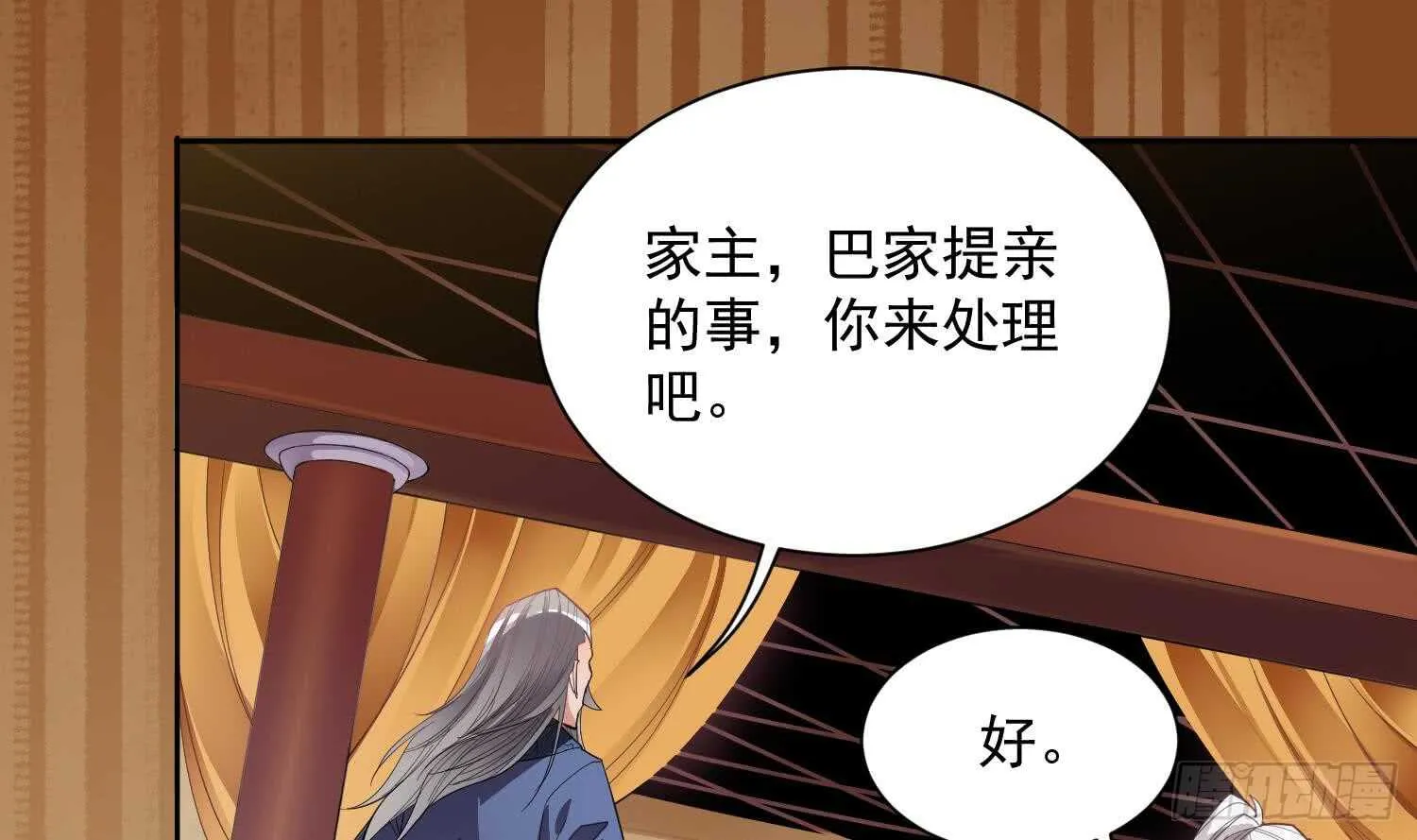 你们长得很像 第44页
