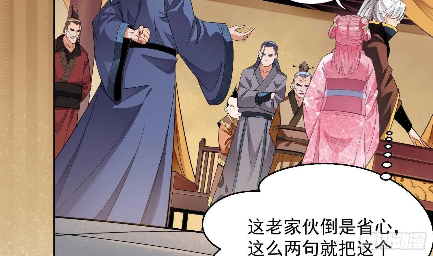 你们长得很像 第45页