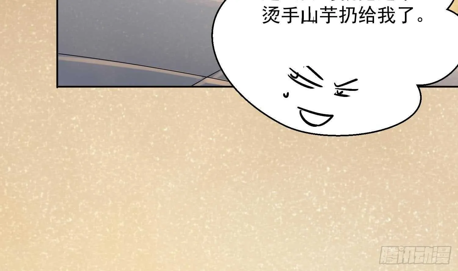 你们长得很像 第46页