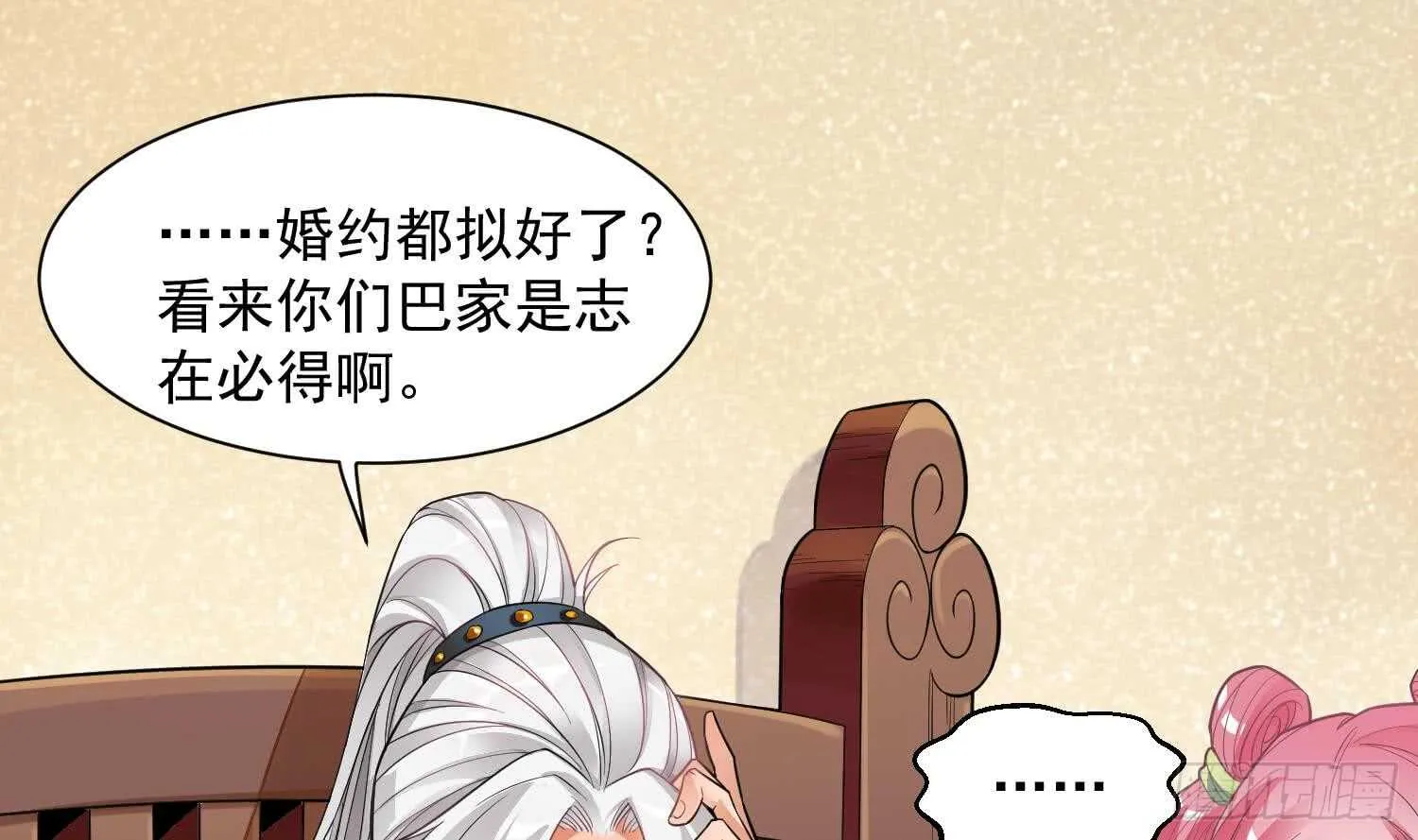 你们长得很像 第47页