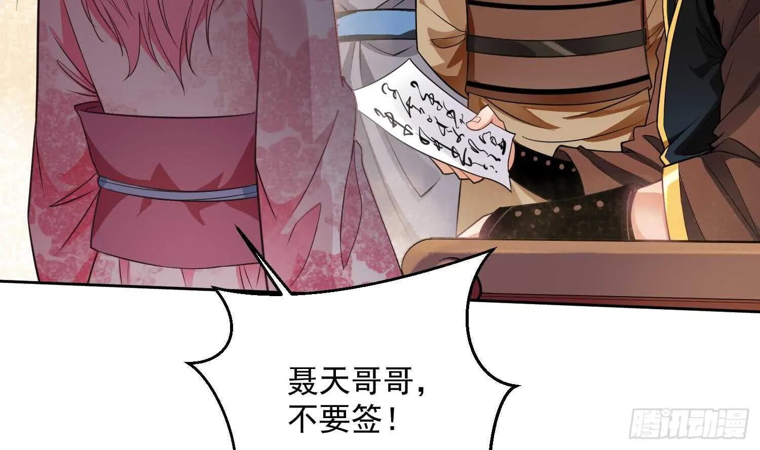 你们长得很像 第53页