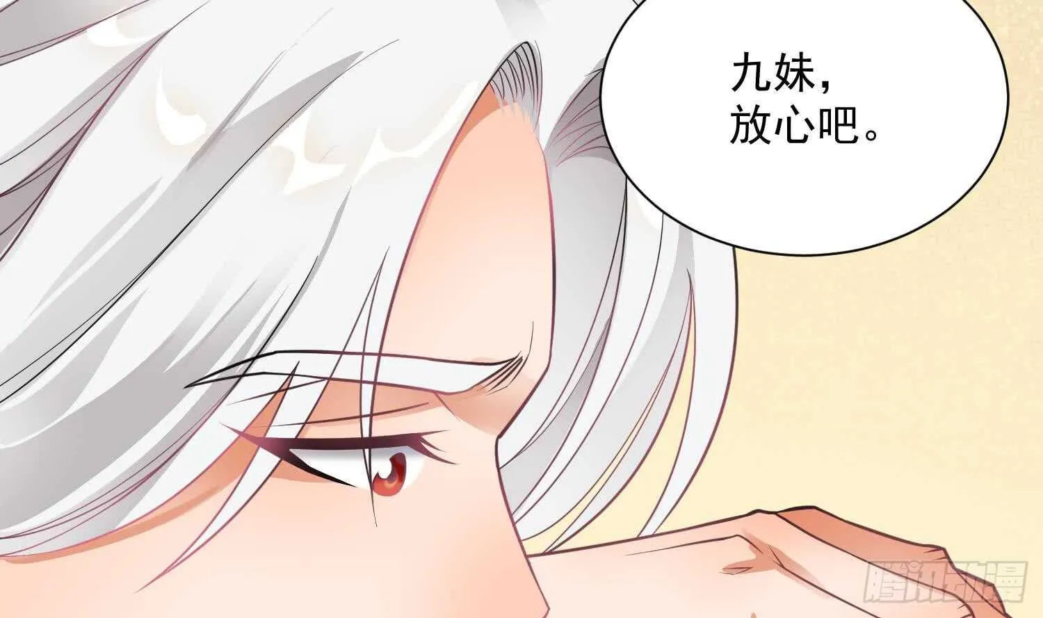 你们长得很像 第55页