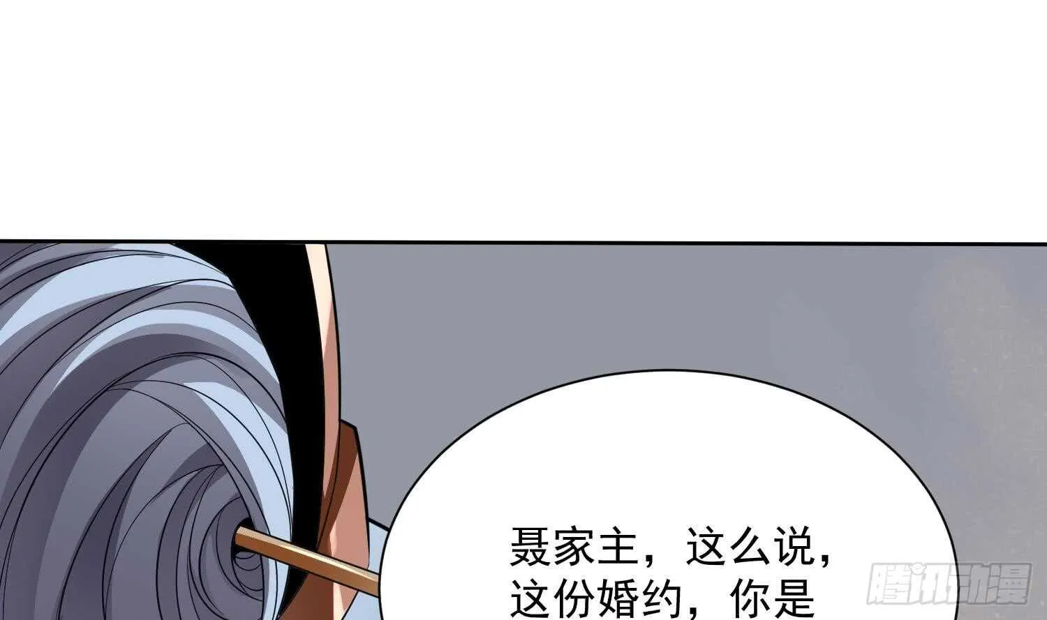 你们长得很像 第58页