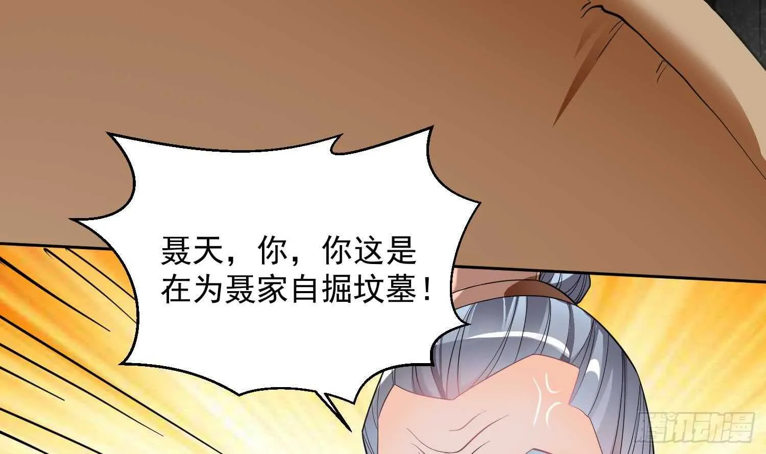 你们长得很像 第62页