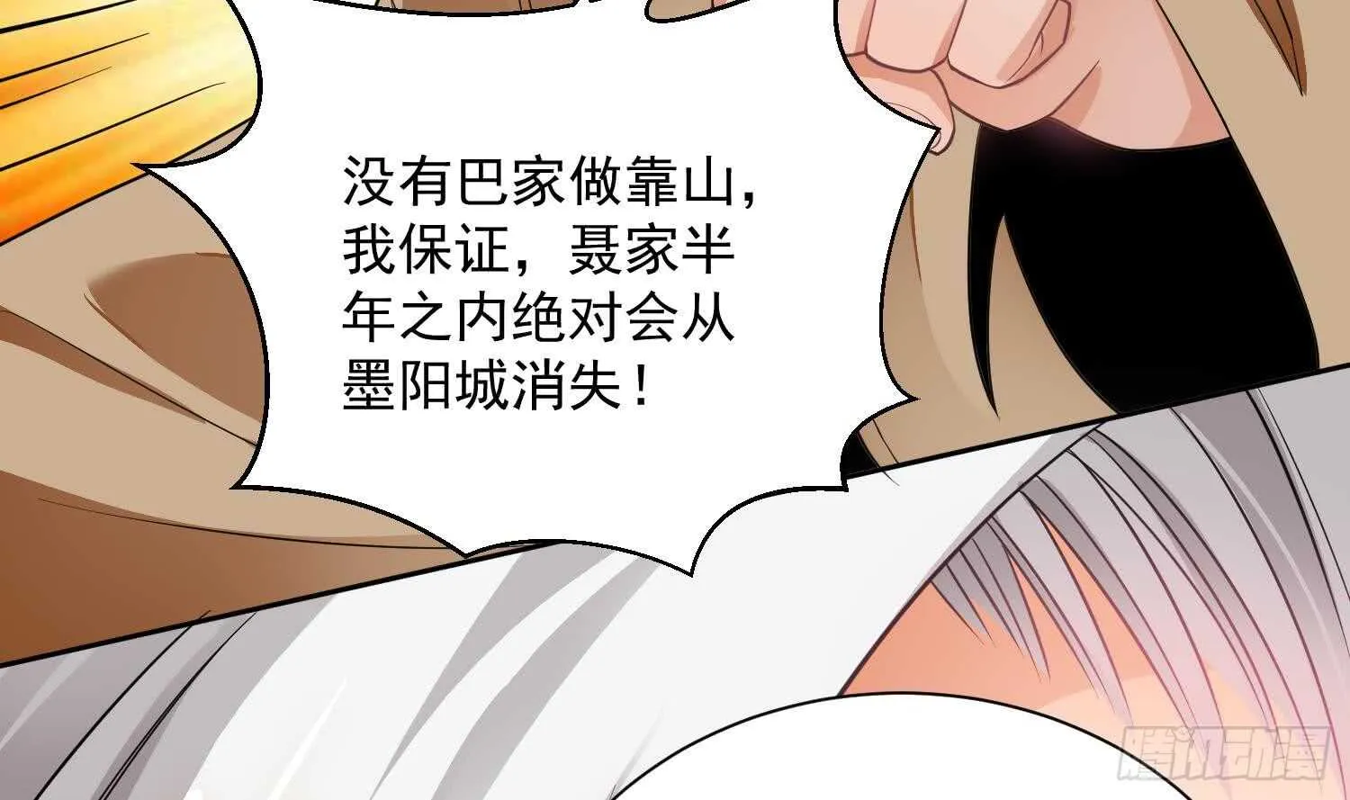 你们长得很像 第64页