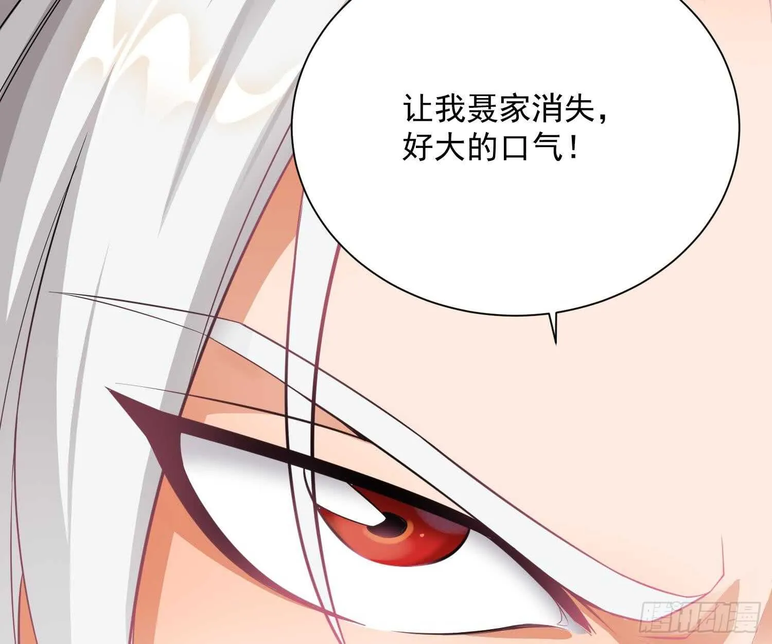 你们长得很像 第65页