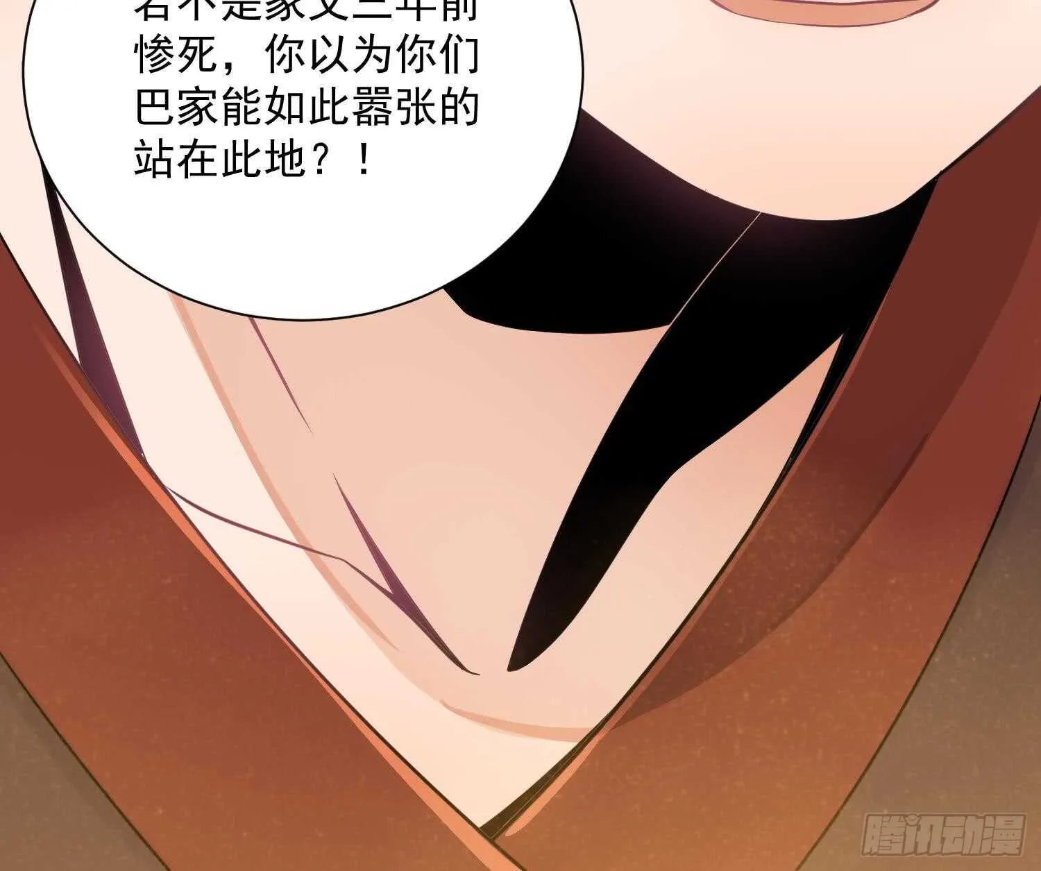 你们长得很像 第67页