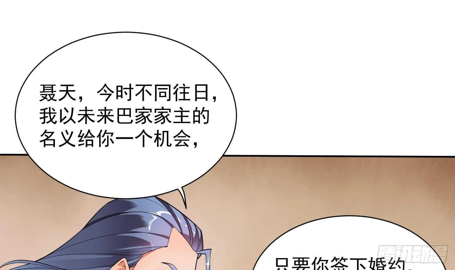 你们长得很像 第68页