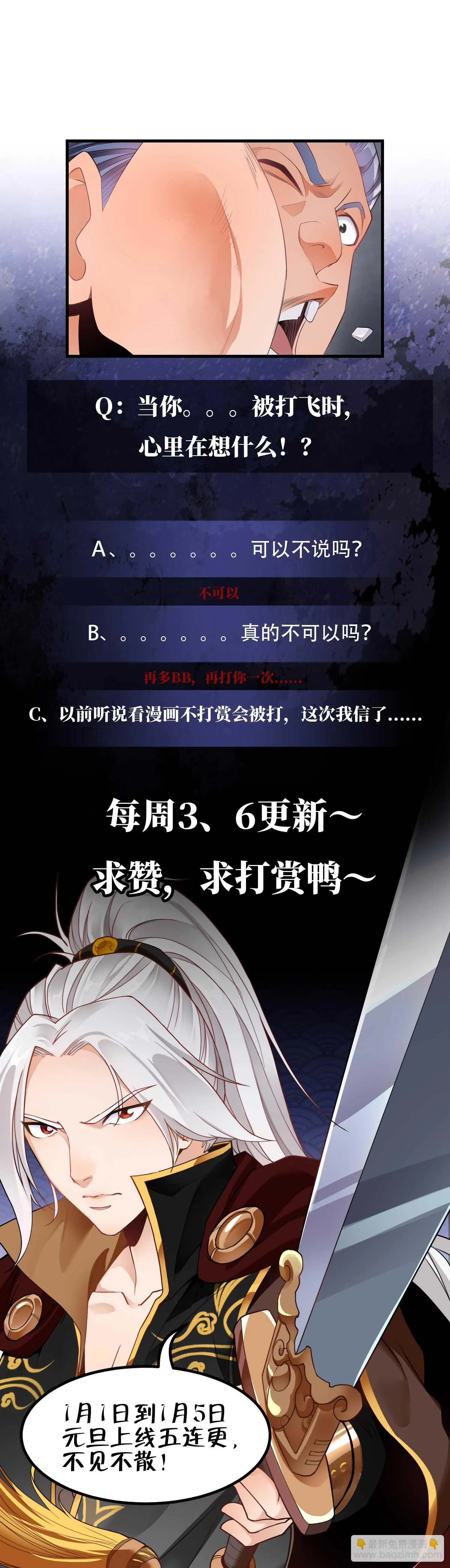 你们长得很像 第77页