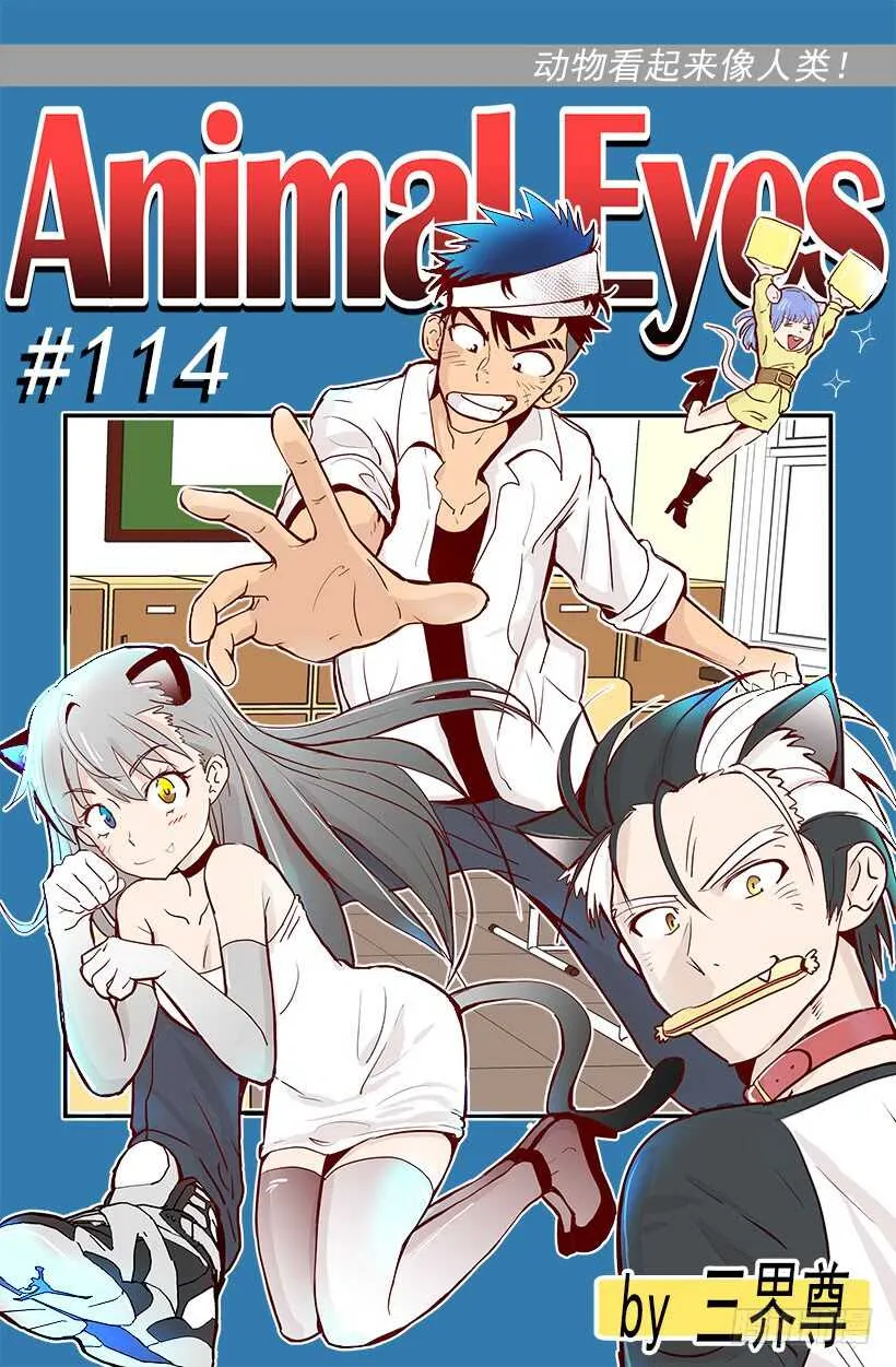 正式骑士 第1页