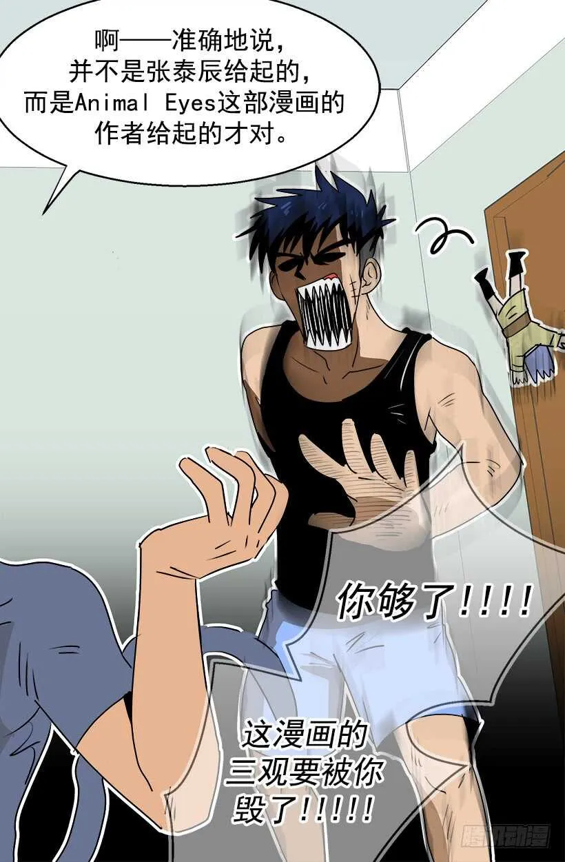 退婚事宜 第2页