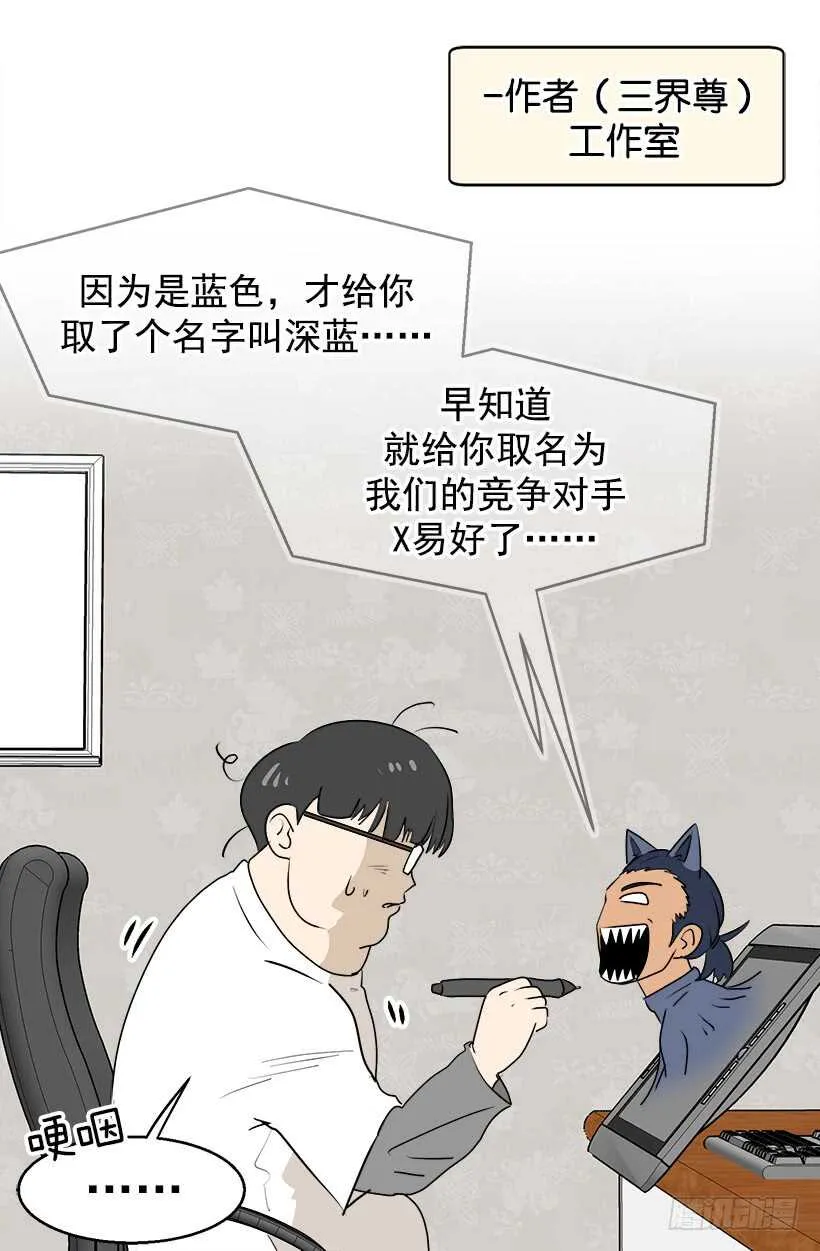 退婚事宜 第4页