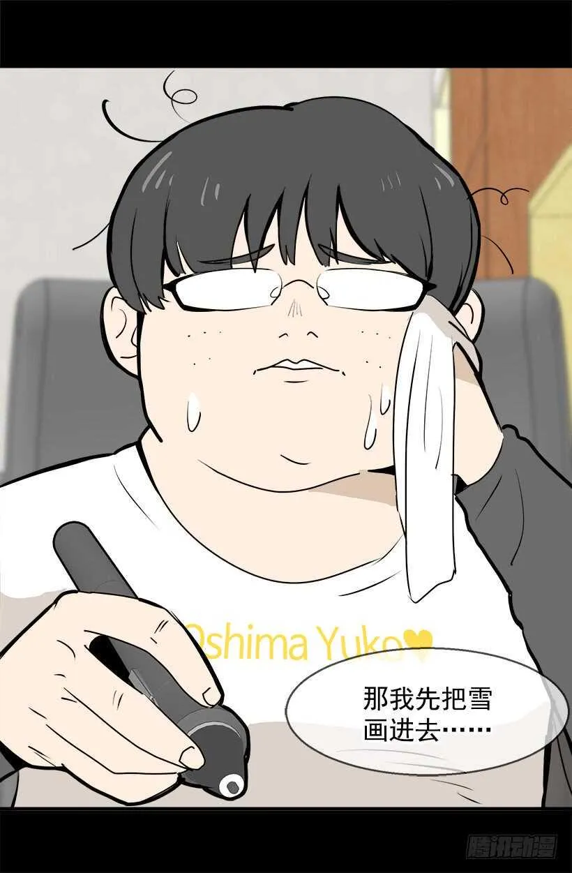 退婚事宜 第6页