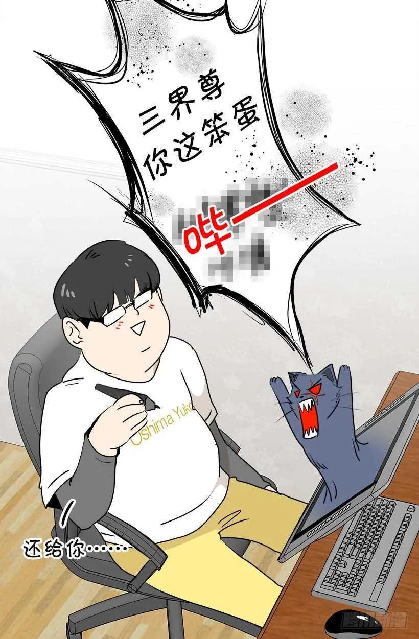 退婚事宜 第12页
