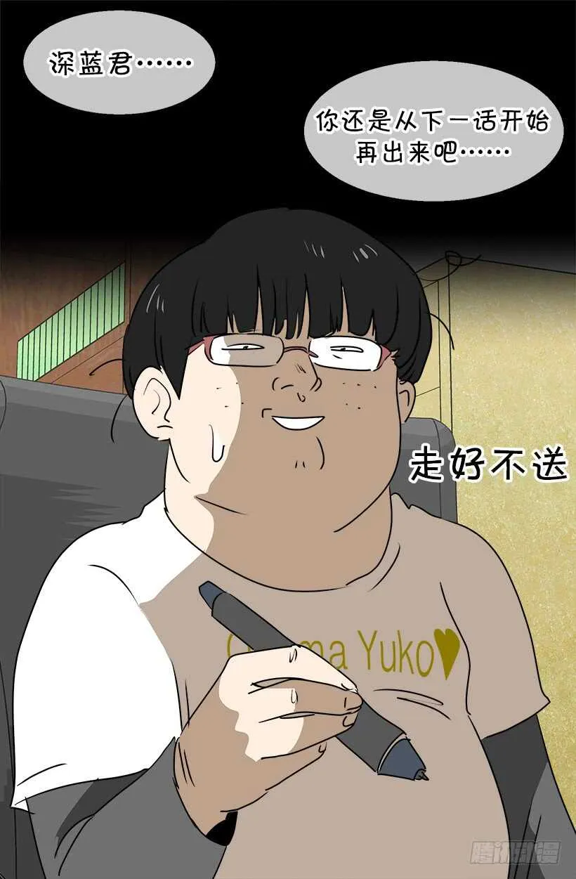退婚事宜 第14页