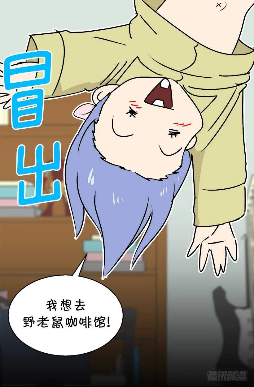退婚事宜 第21页