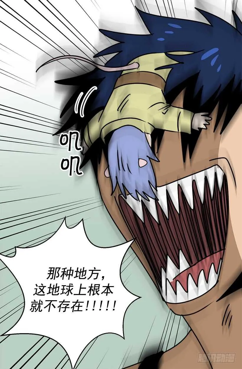 退婚事宜 第22页